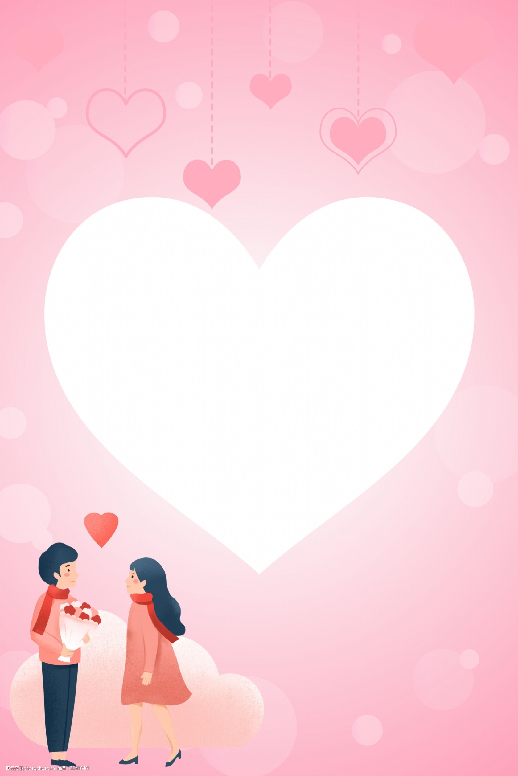 节海报背景 粉色 浪漫 情人节 西方情人节 214 卡通情侣 爱情 甜蜜