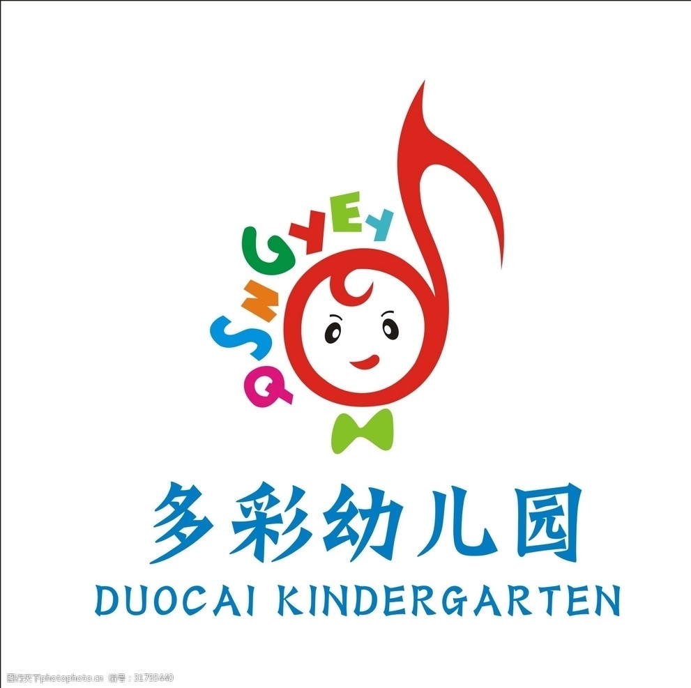 幼儿园标志矢量班徽校徽设计14