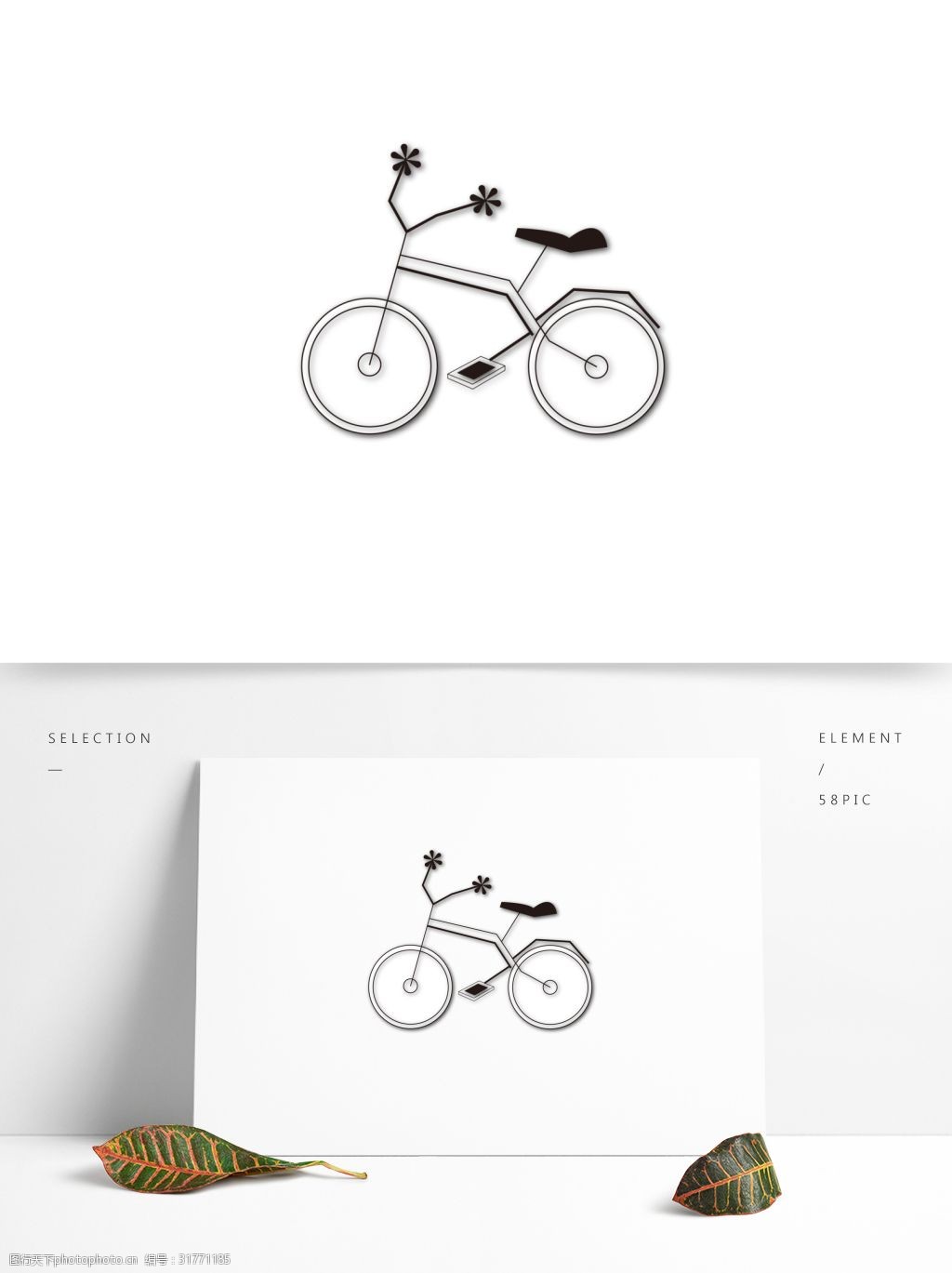 关键词:自行车黑白简约矢量图元素 创意 自行车 黑白 简约 元素 矢量u