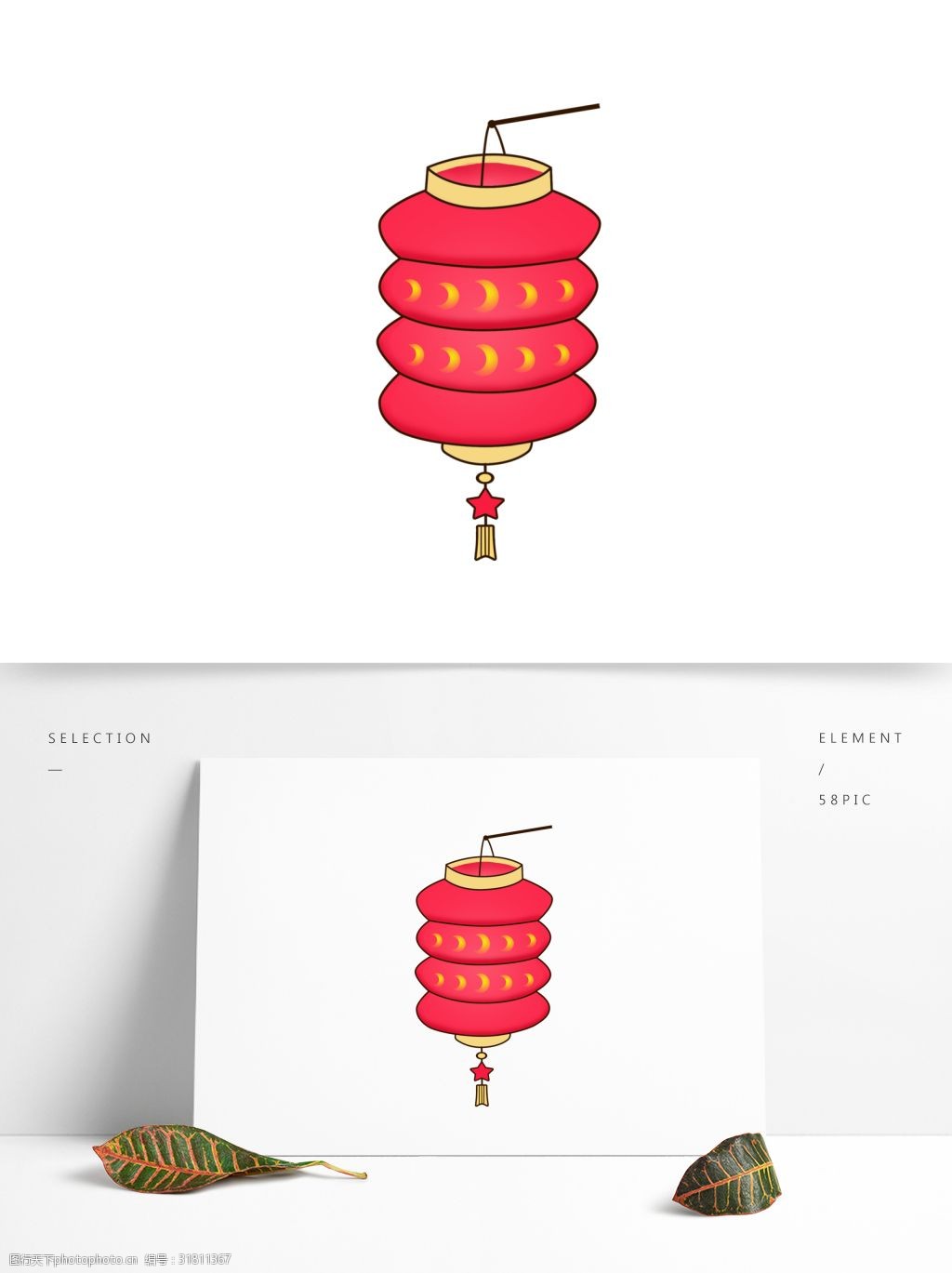 春节元旦手绘红色喜庆灯笼