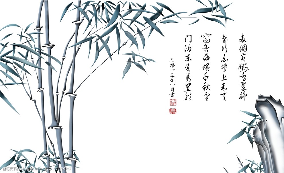 水墨中国风竹子画