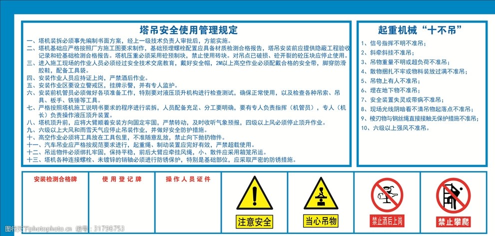 设计图库 广告设计 dm宣传单 上传 2019-1-10 大小 508.