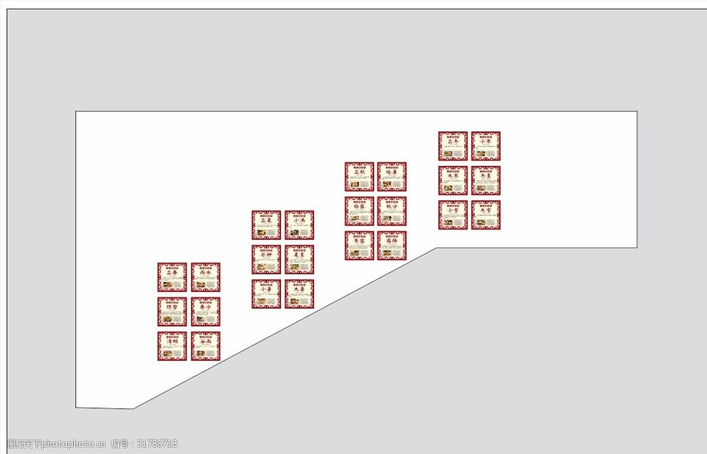 校园楼梯间文化建设展板传统