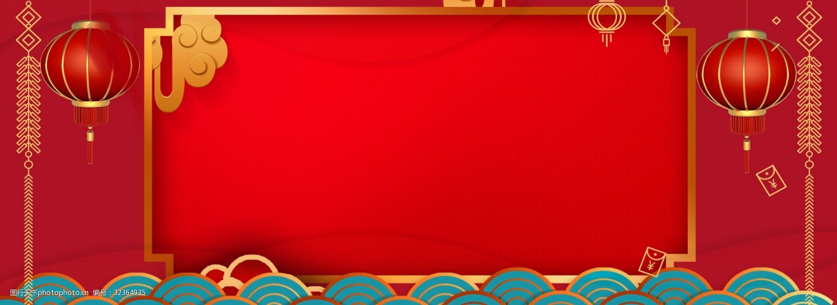 红色喜庆元宵节电商海报背景