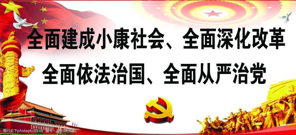 三严三实党课教案范文_三严三实党课讲稿题目_乡镇三严三实党课讲稿