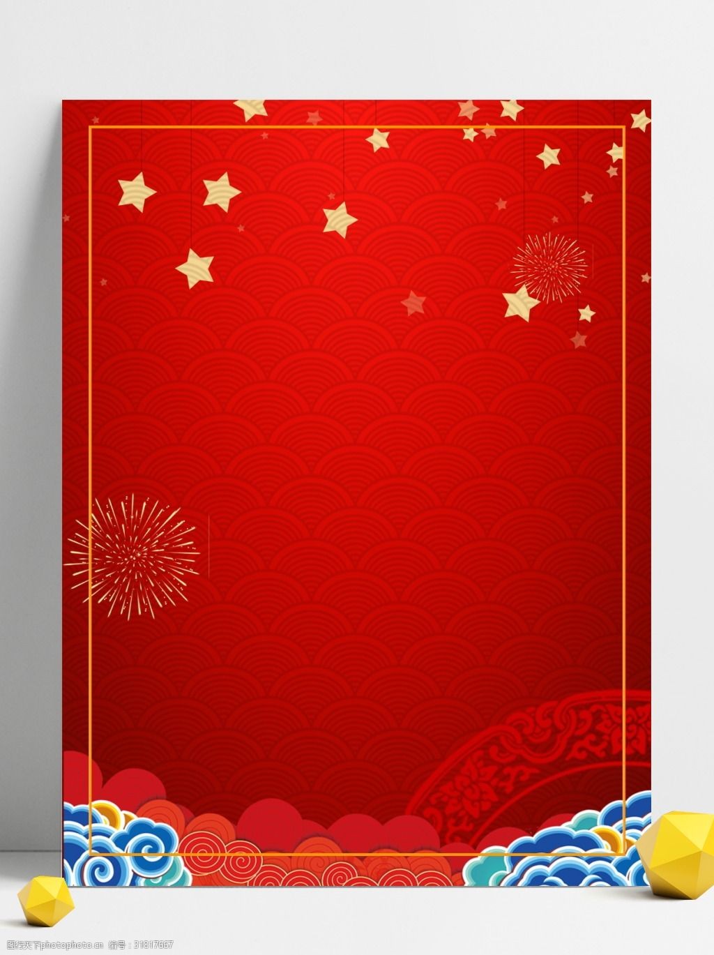 设计图库 底纹边框 广告背景    上传: 2019-1-13 大小: 26.