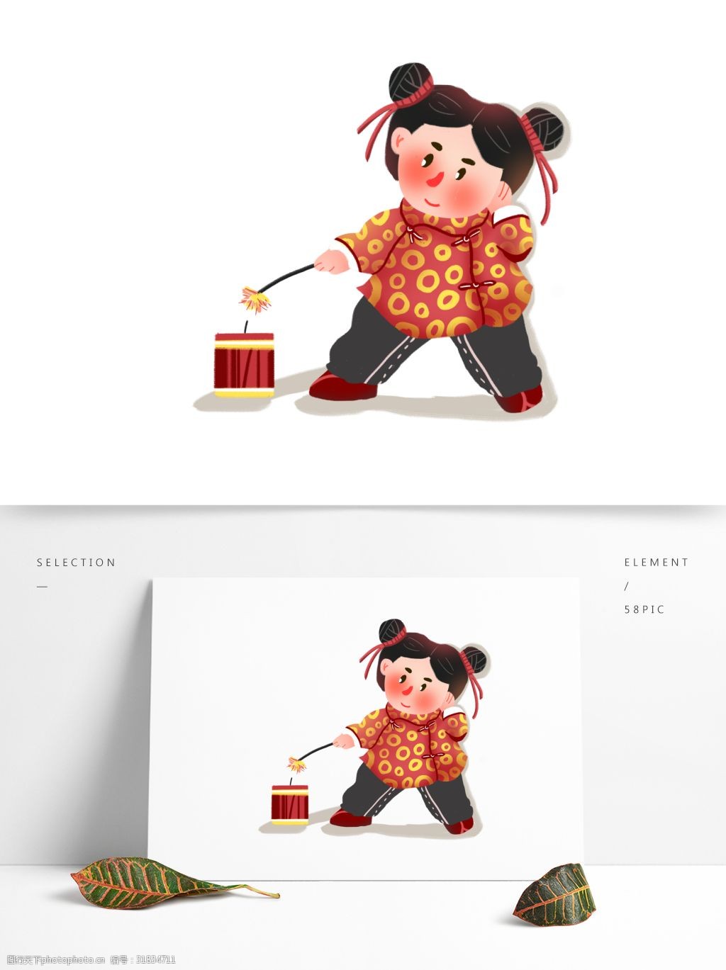 关键词:春节放鞭炮的女孩子 插画 春节 中国风 女孩 人物 手绘 穿花衣