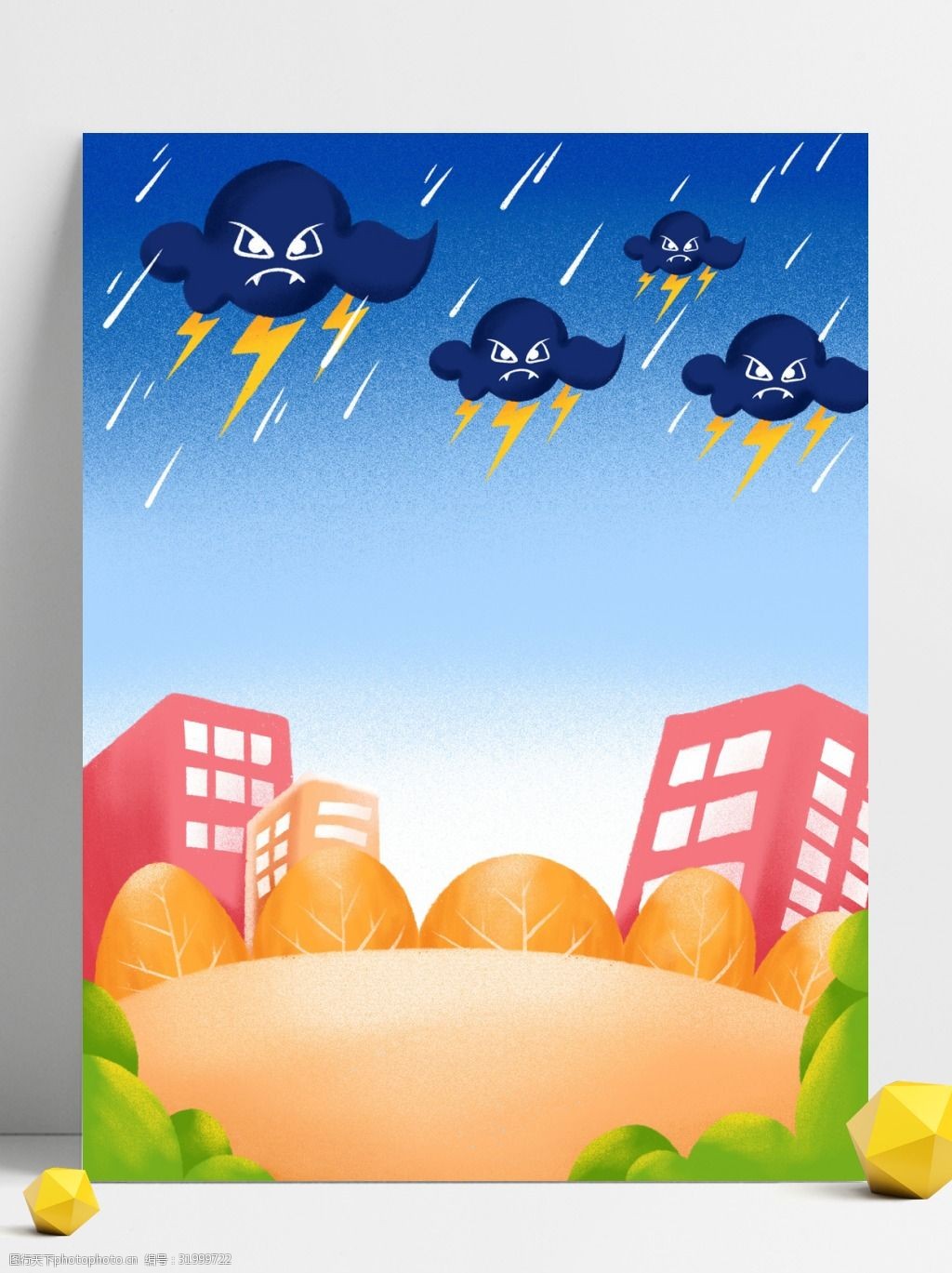 手绘城市雷雨背景设计