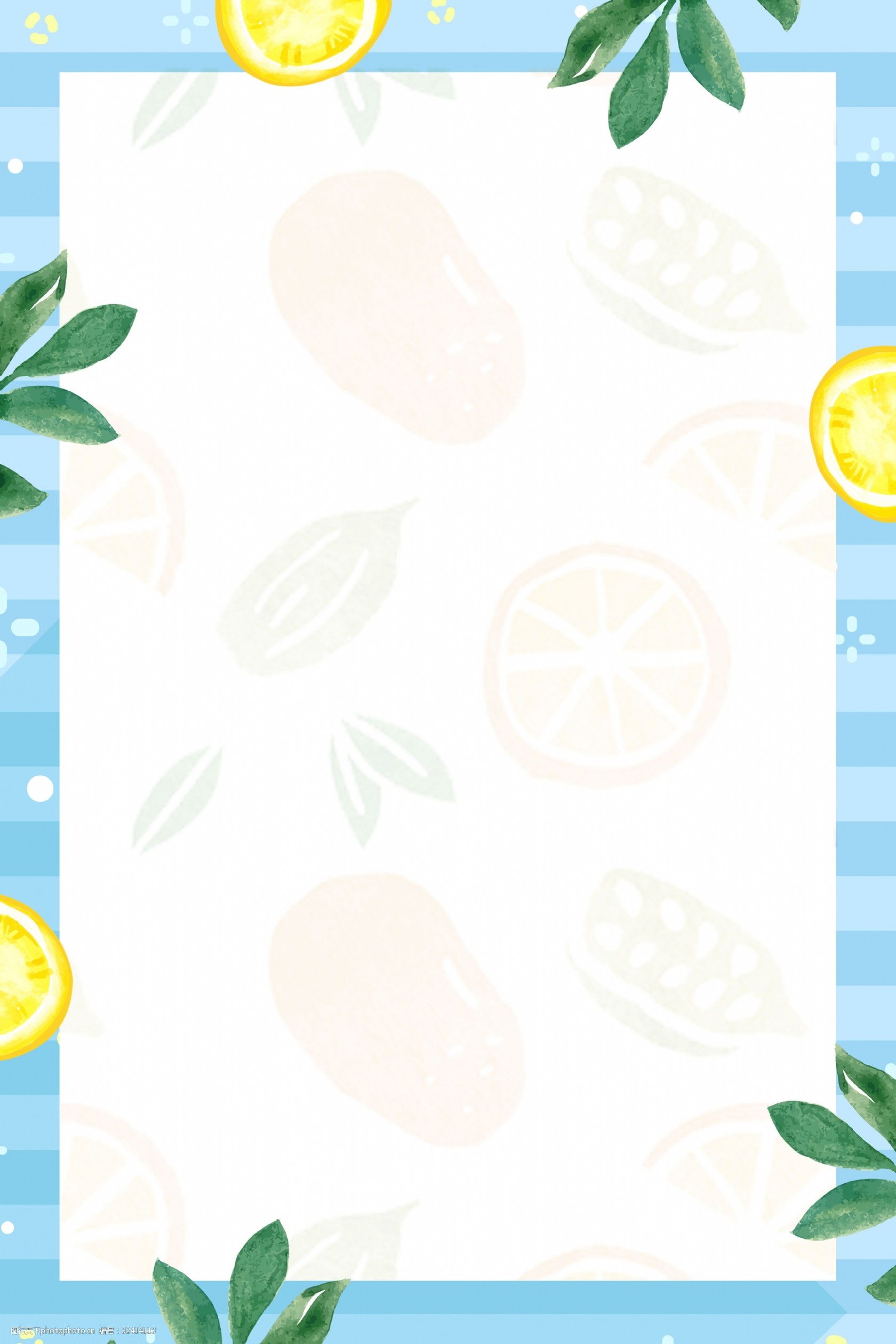 小清新柠檬水果边框纹理海报 纹理 小清新 边框 水果 柠檬 手绘 树叶
