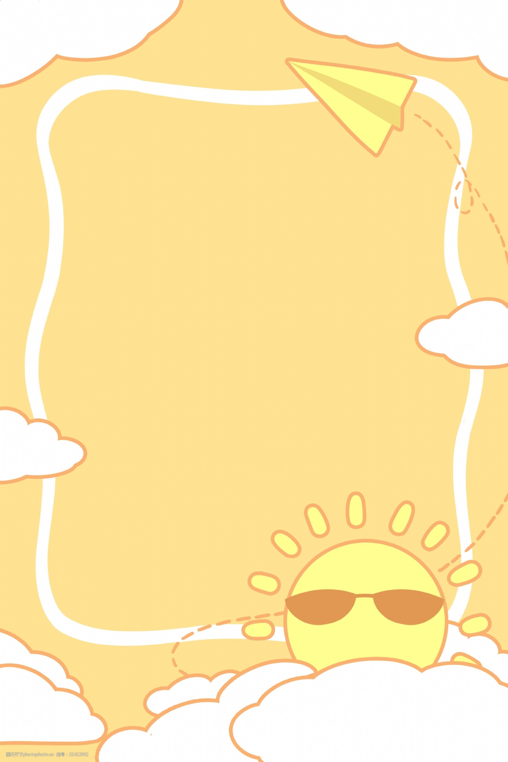 卡通手绘风 边框 通用 太阳 暖色 扁平 可爱 背景图