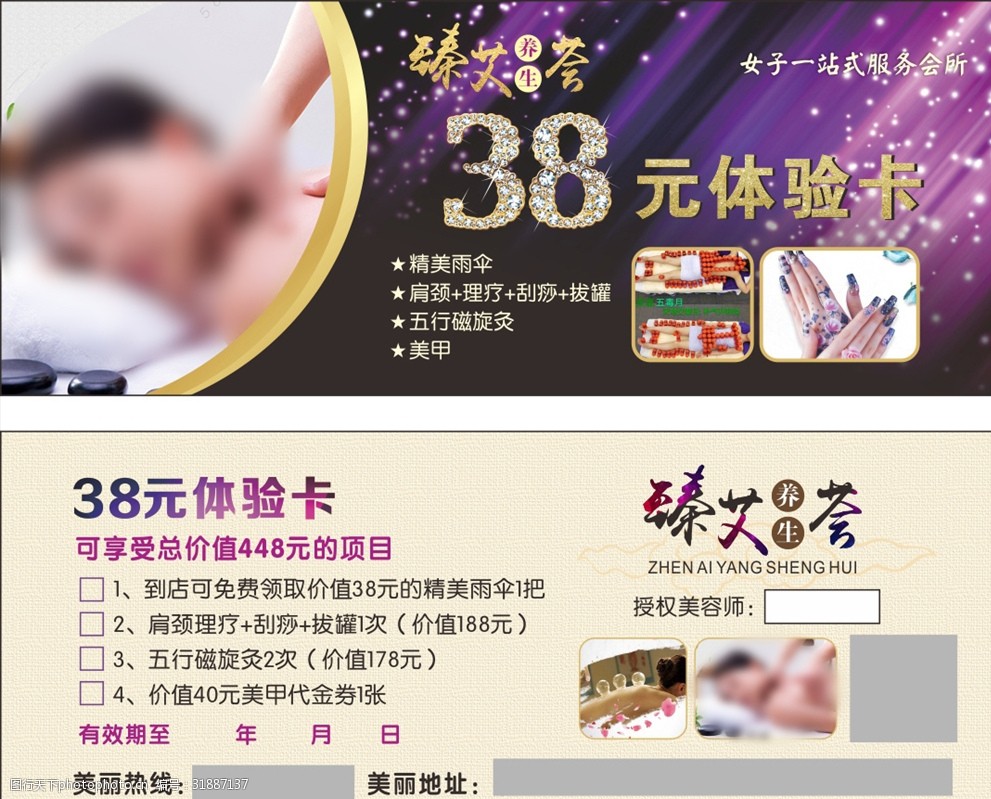 半岛体育,半岛体育官方网站,百家乐棋牌返水最高平台,半岛体育官网入口链接安徽美发与形象设计中职学校排名榜（最新）