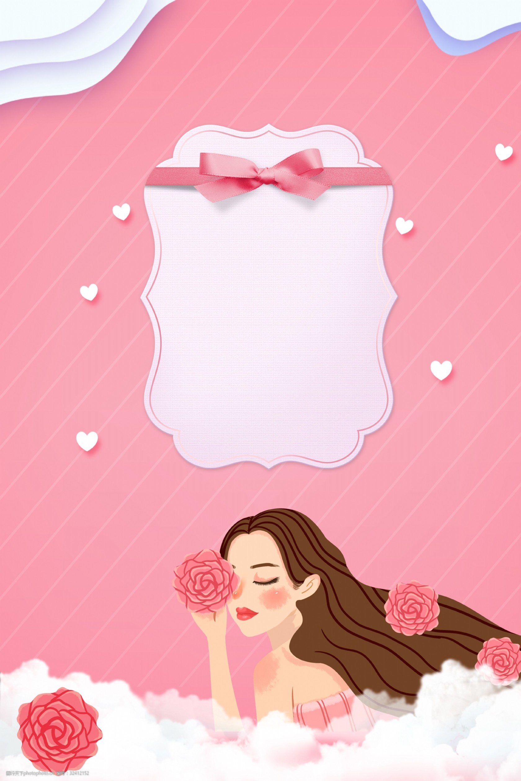 女生节小清新粉色剪纸风花朵海报
