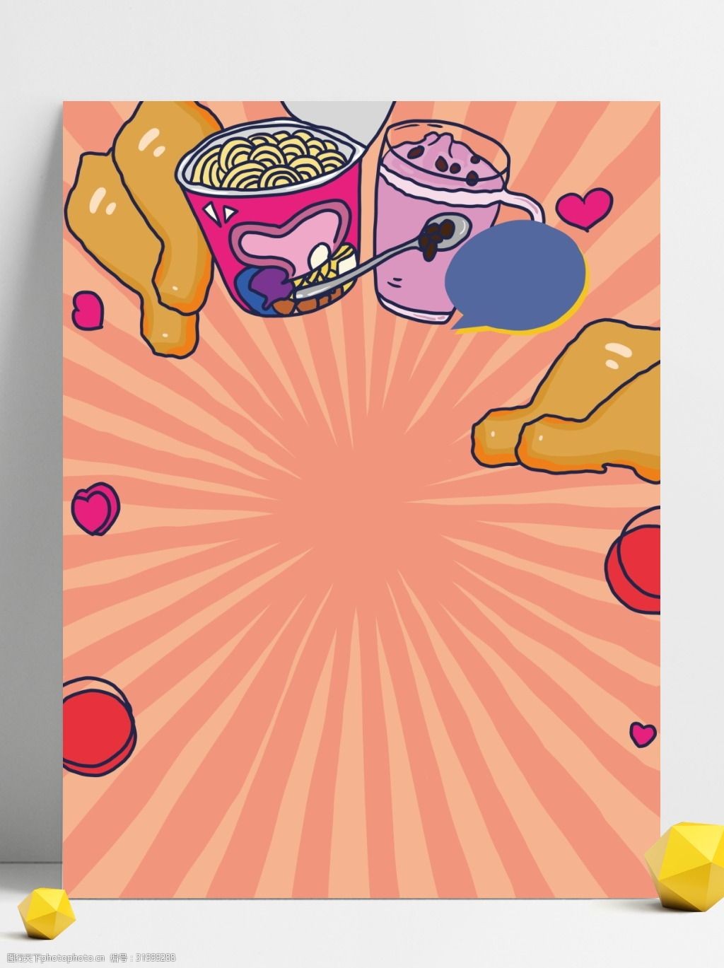 文化背景 复古背景 创意背景 黄色背景 美食背景 漫画背景