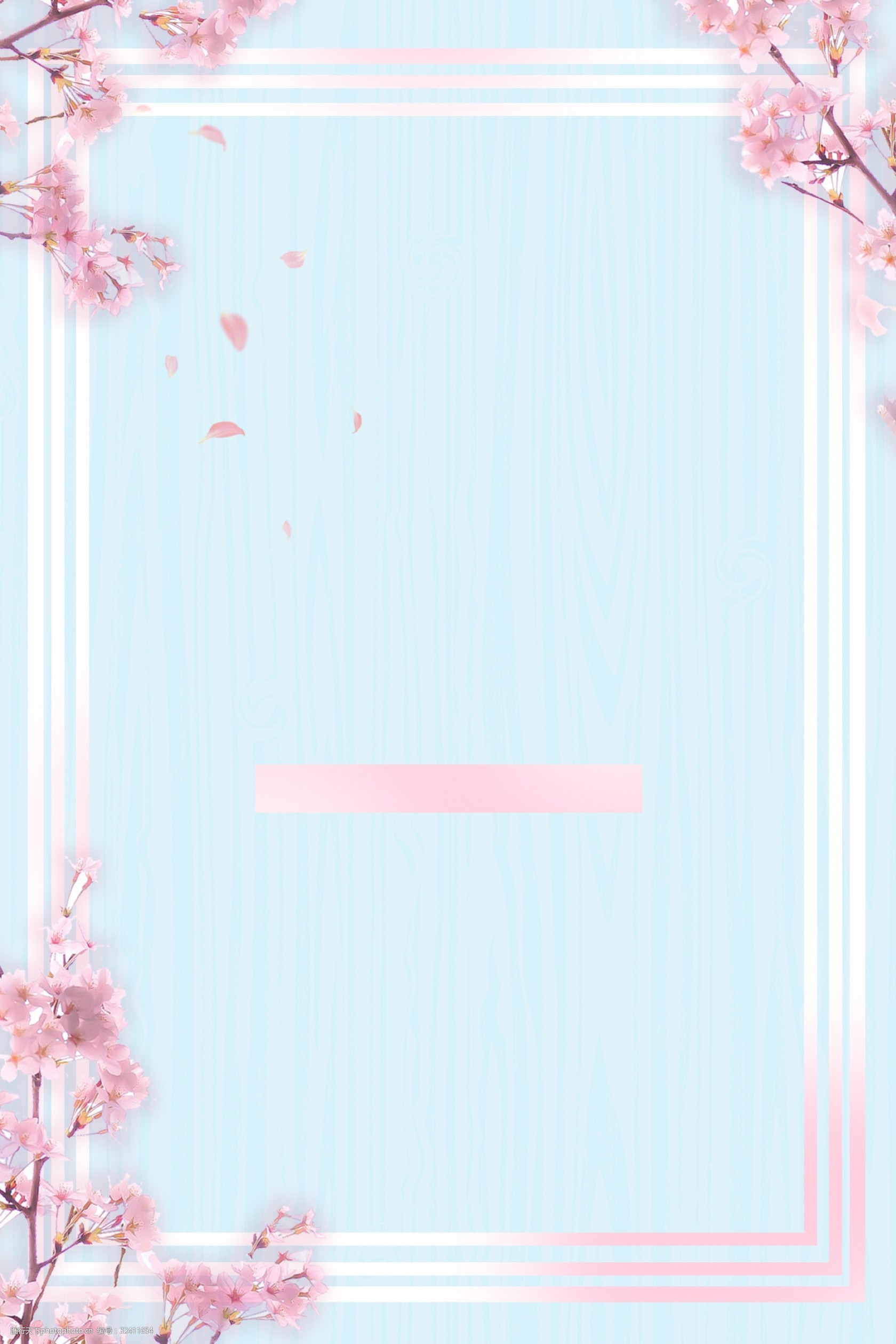 文艺清新樱花春季上新banner背景