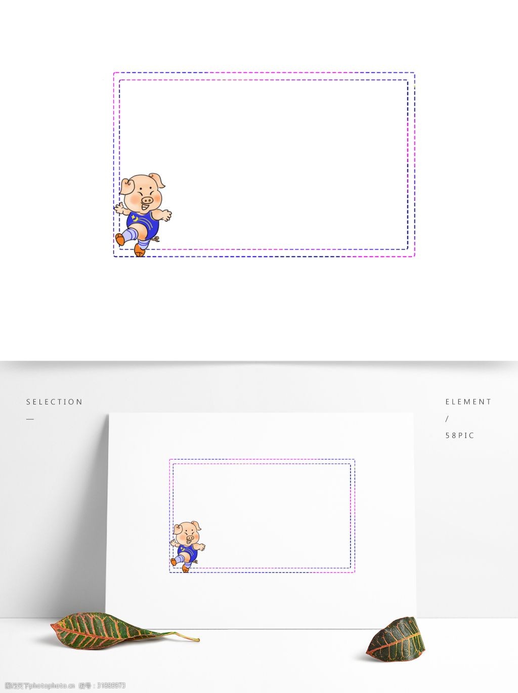 关键词:猪宝宝运动边框元素 边框元素 卡通边框 可爱边框 运动卡通
