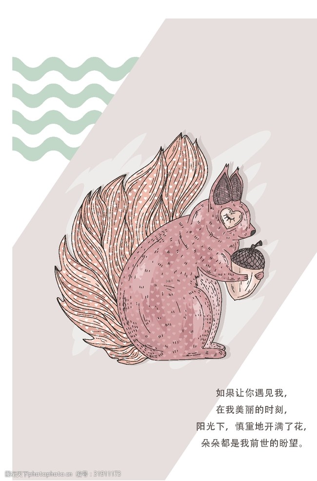 北欧小清新彩色创意图案装饰画