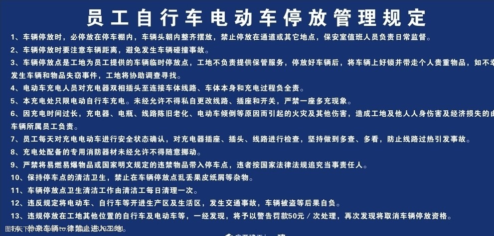 开云体育- 开云体育官方网站- 开云体育APP 最新2025台账Word模板