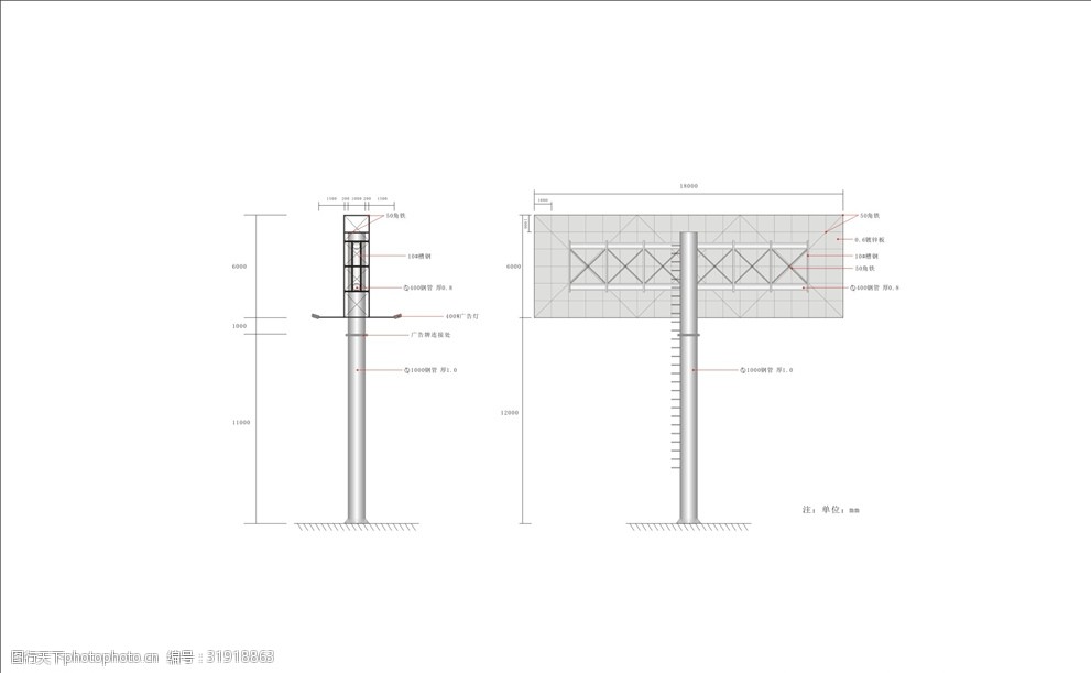 户外高炮广告牌施工图