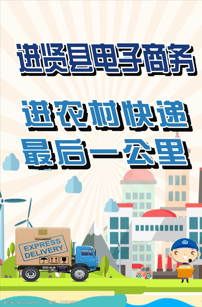 朱哥霍勒迪精巧扑防欧文三分跳投，主动收脚避免伤情加重