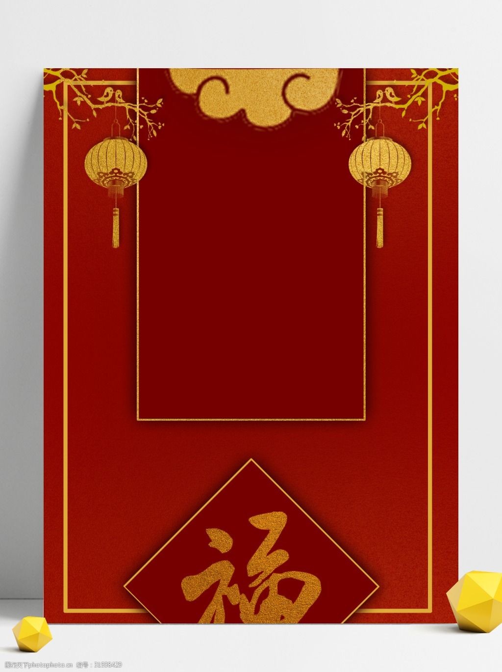 原创红金色新年主题背景