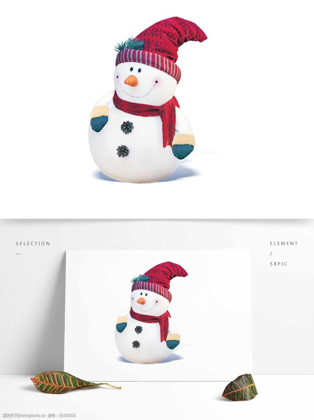 白色可爱卡通冬季雪人png元素