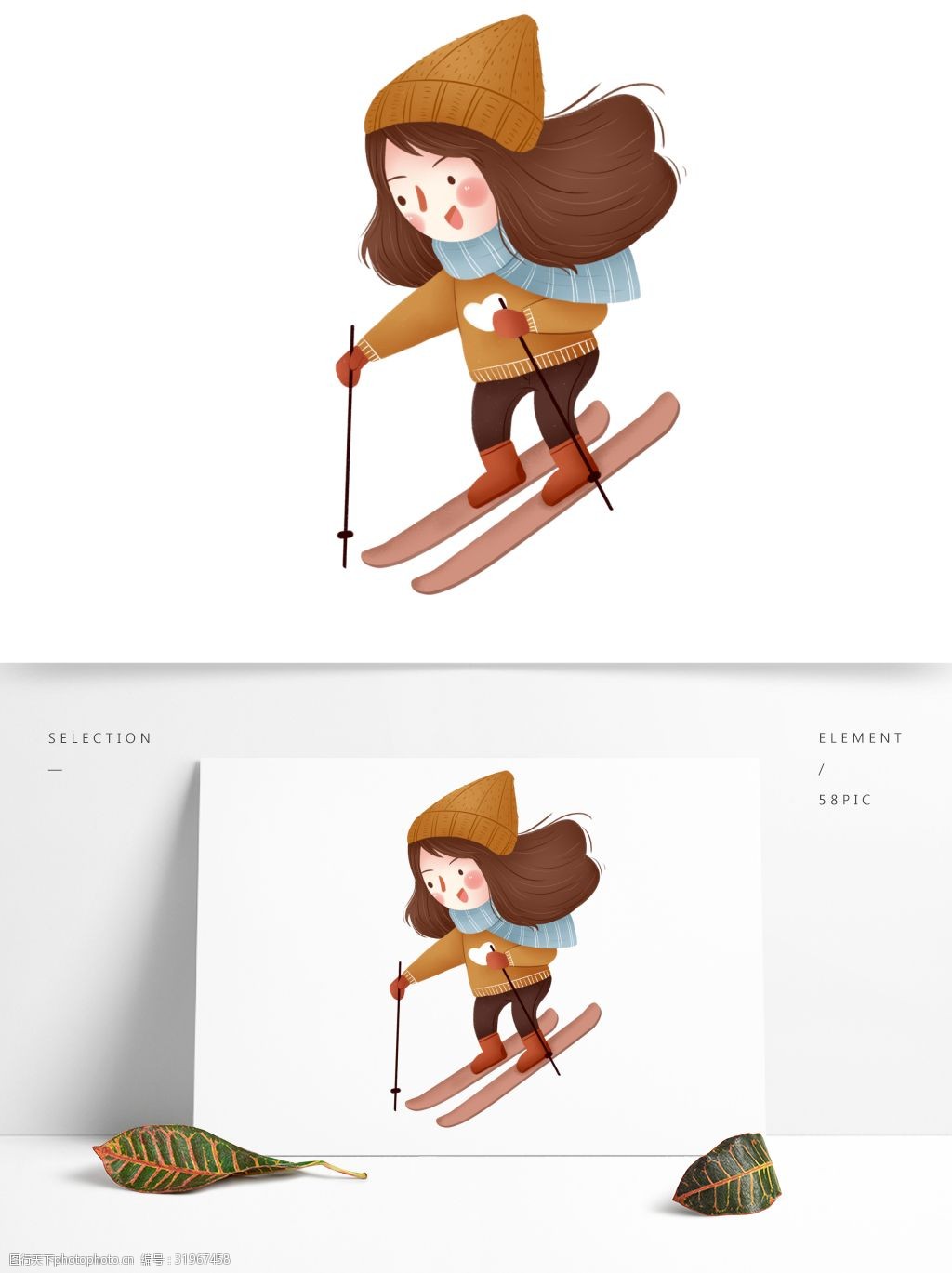 卡通手绘滑雪的小女孩