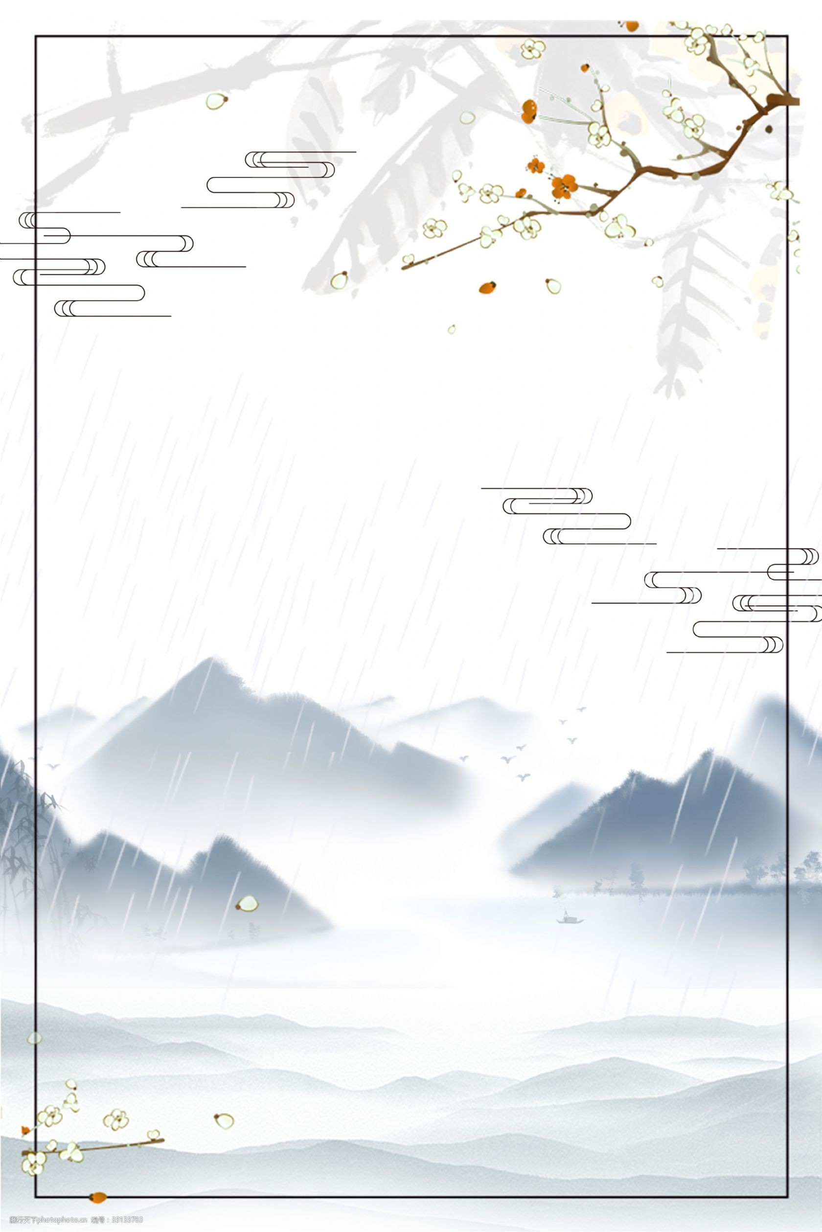 清明节下雨山水场景背景