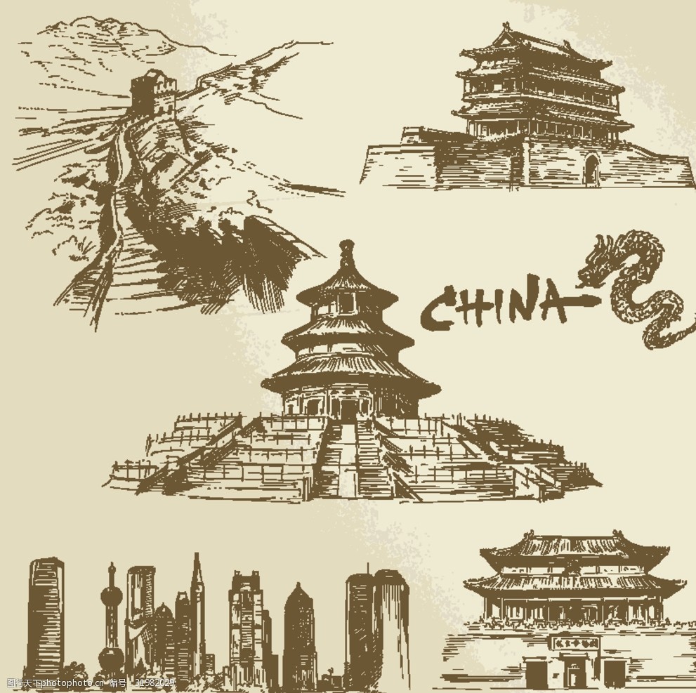 手绘中国著名建筑