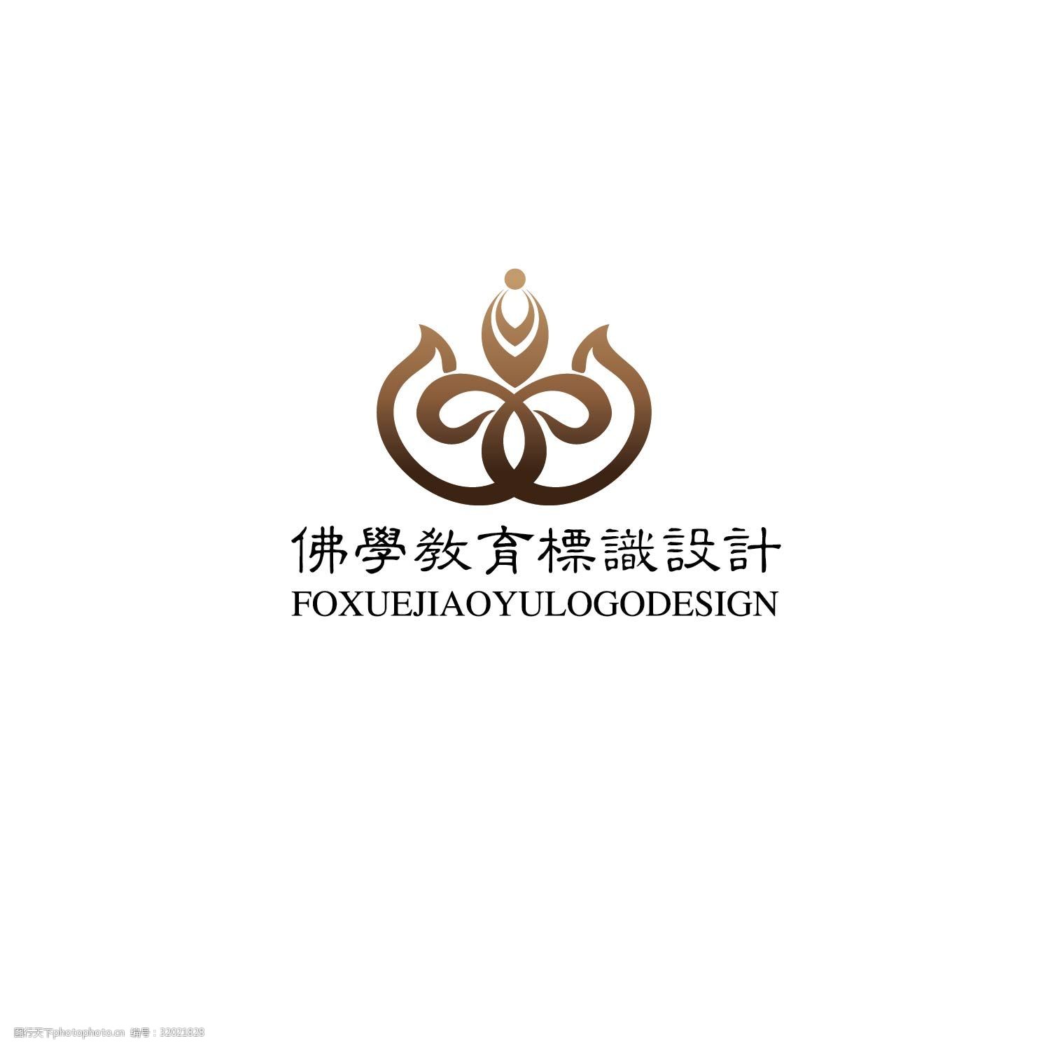 设计图库 标志图标 公共标识标志    上传: 2019-2-18 大小: 1.