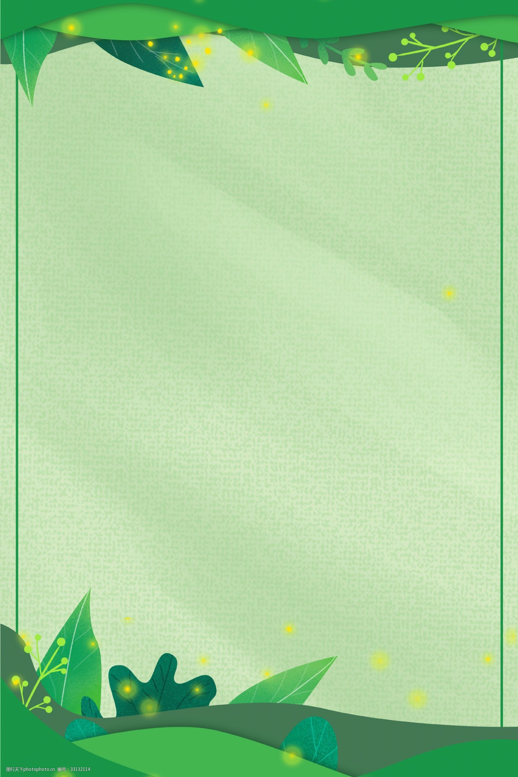 简约春天植物边框绿色背景
