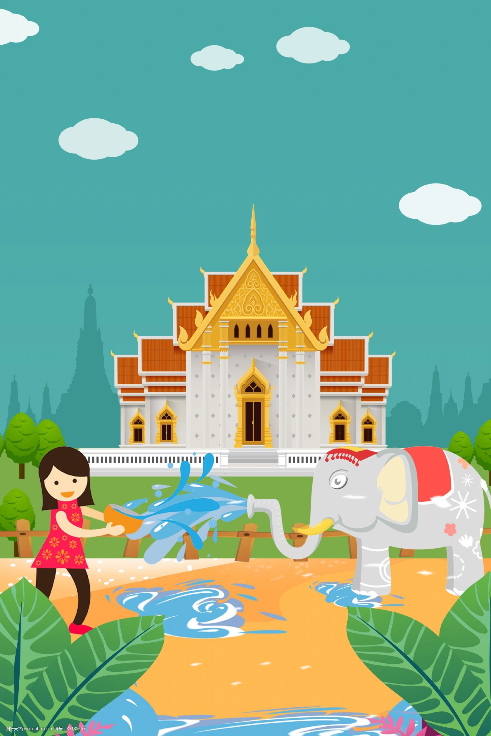 简约清新泼水节背景 泼水节 简约 清新 人物 大象 卡通 寺庙 泰国