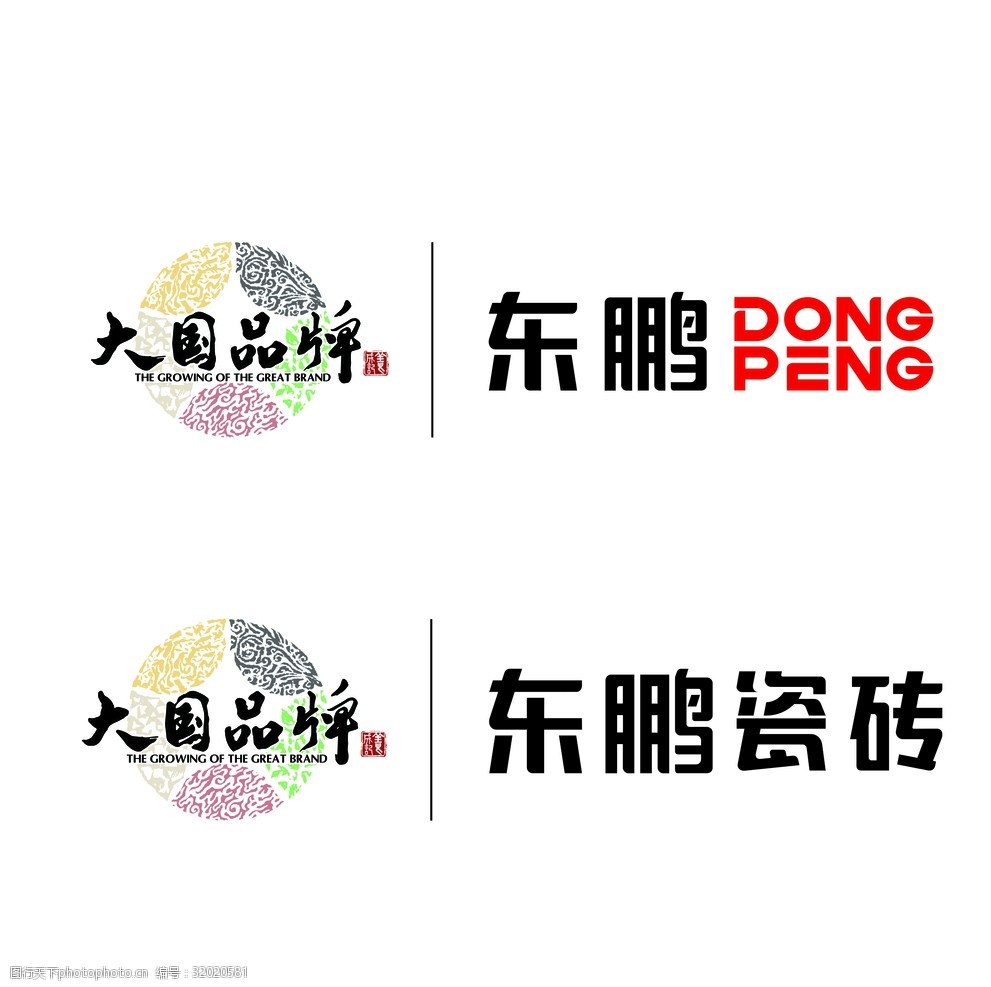 东鹏logo-新版