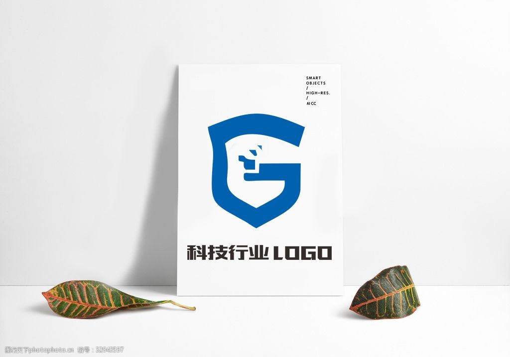 互联网企业公司大气科技行业logo设计