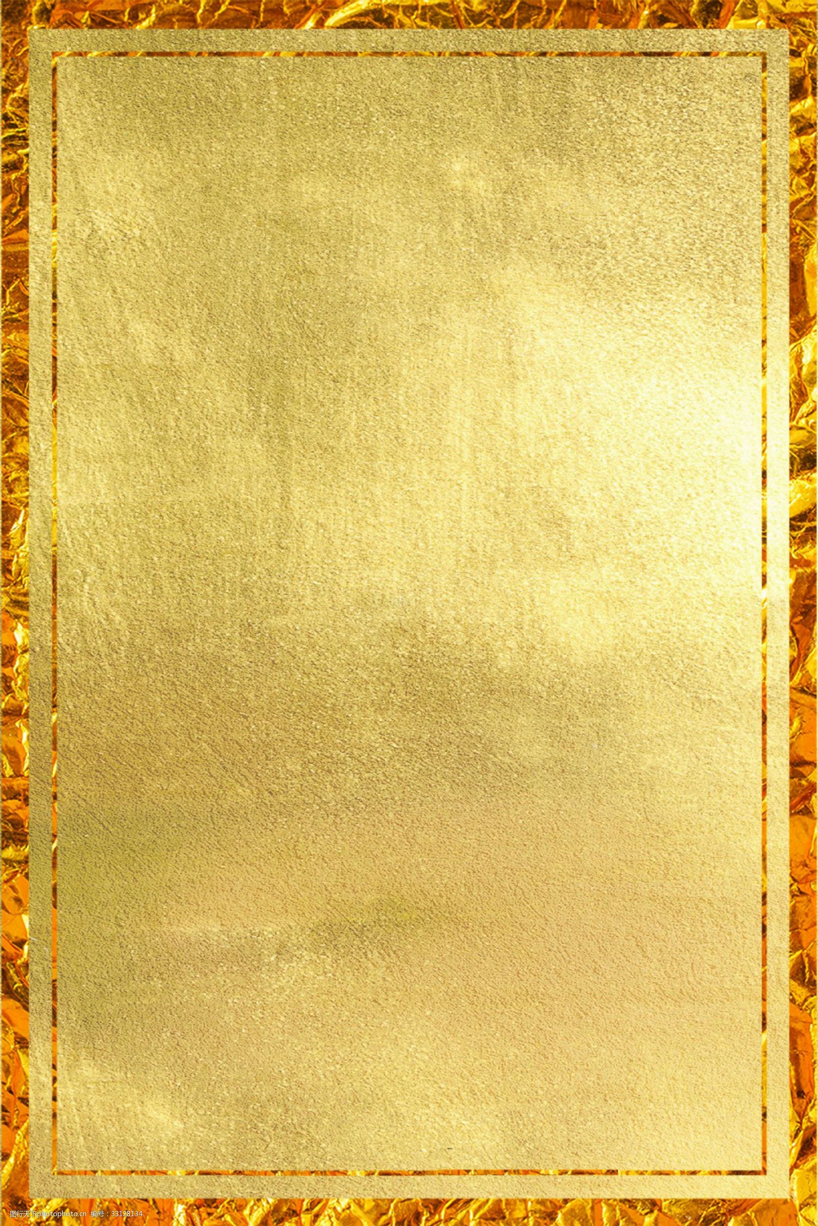 金色 渐变 方形 时尚 粒子 绚丽 魔砂 唯美 边框 纯色底纹 纯色背景