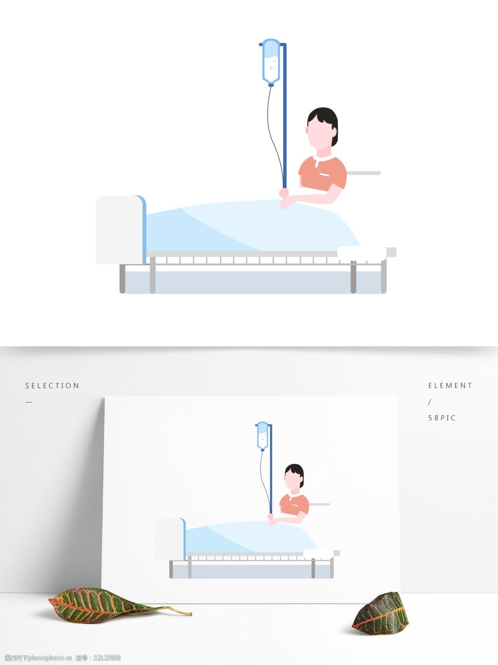 关键词:卡通扁平化病床上正在输液的病人设计 卡通 扁平化 插画 输液