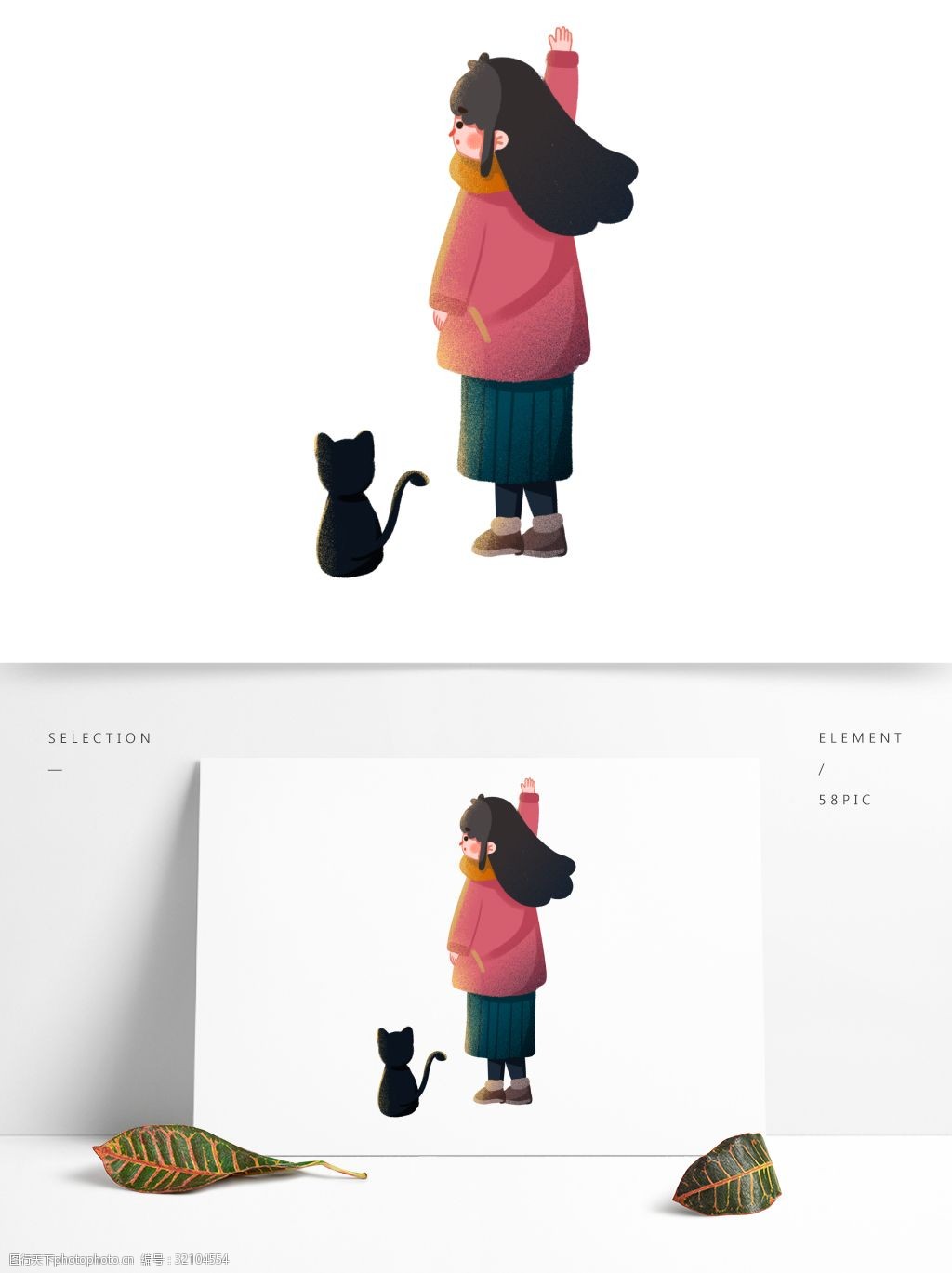 手绘唯美猫和女孩免抠元素