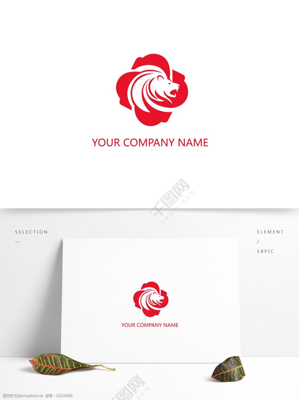 关键词:红色矢量老虎标志 动物 颜色 虎 企业 公司 品牌 抽象图案