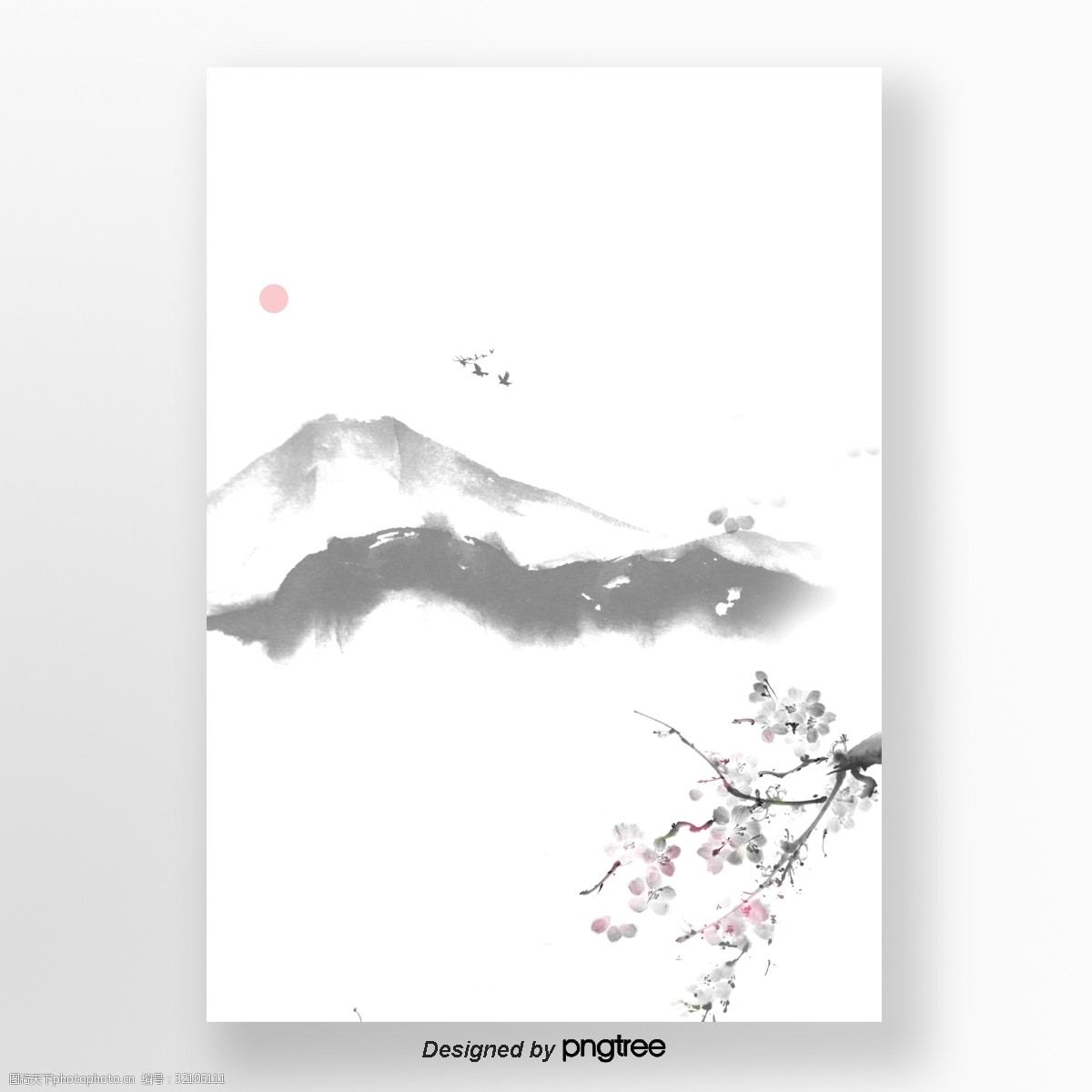 关键词:白墨画花花山水间药装海报背景 肝药 古风 花花 背景 山水