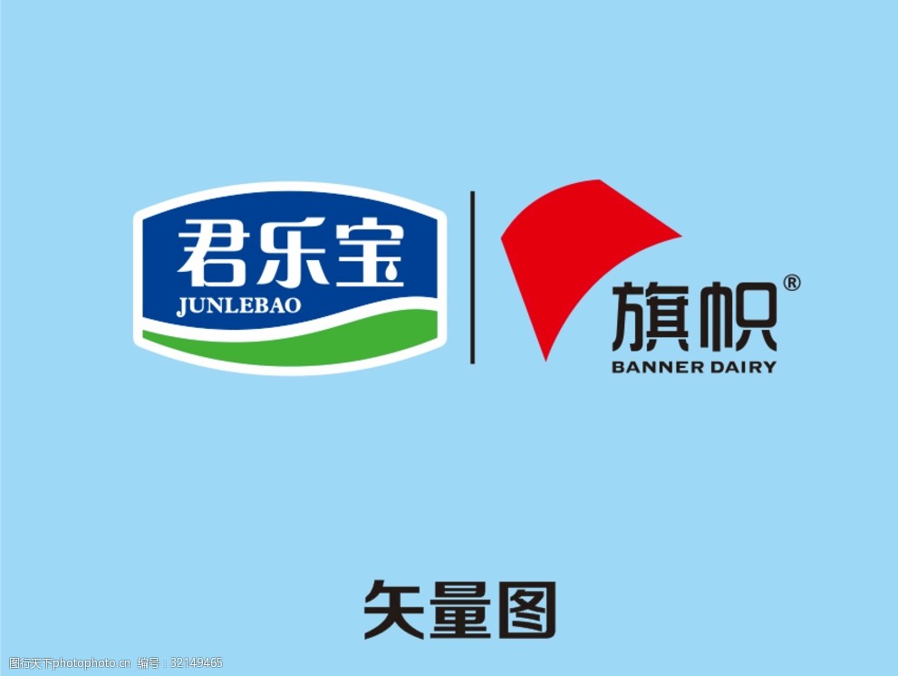 君乐宝旗帜标志