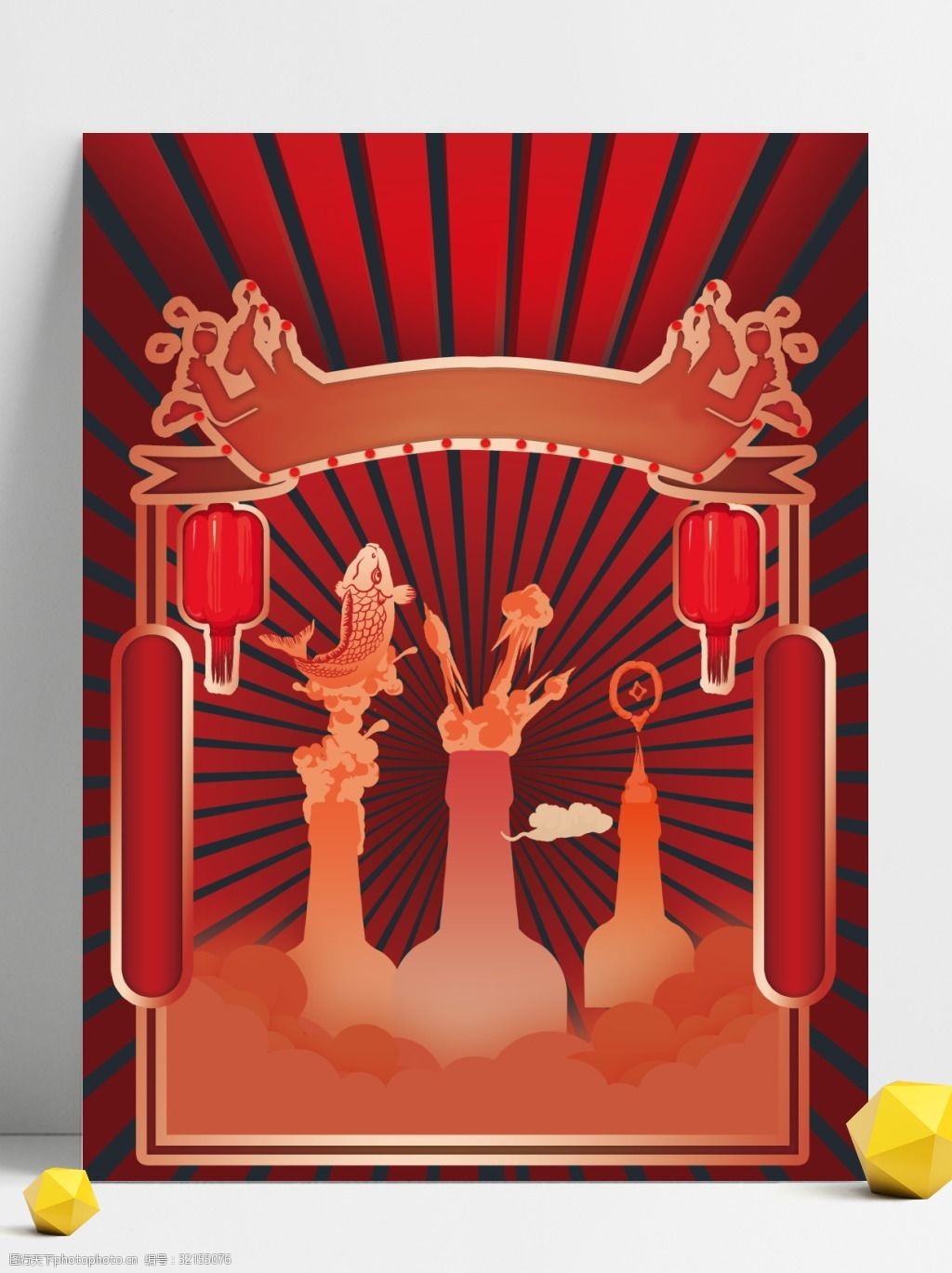 关键词:中国红喜庆渐变红色新年背景设计 灯笼 喜庆 红色 新年快乐