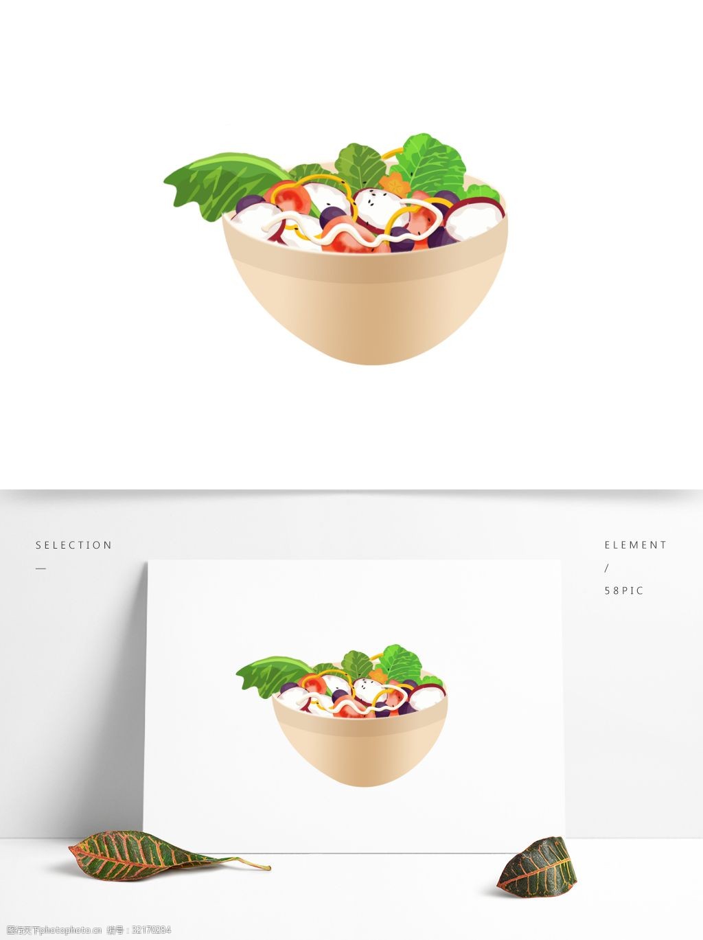 手绘素食美食菜肴系列之蔬果沙拉