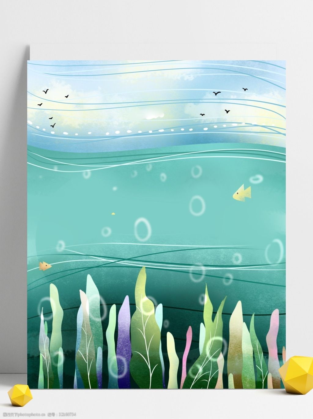 关键词:卡通手绘海洋风景插画背景 大海 海洋 广告背景 通用背景 背景