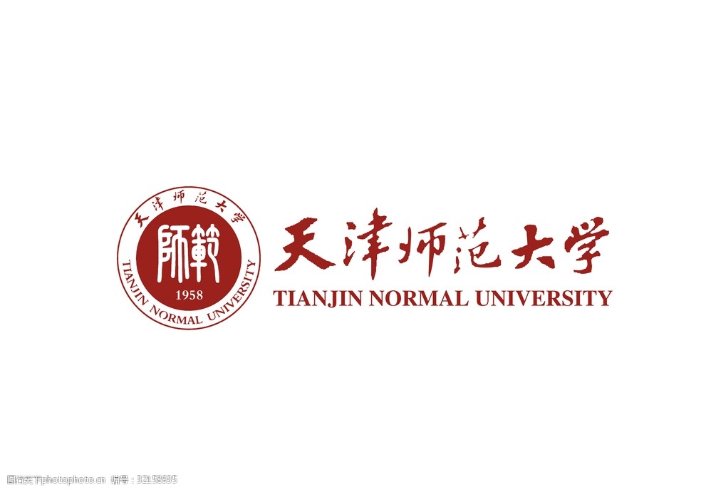 天津师范大学校徽