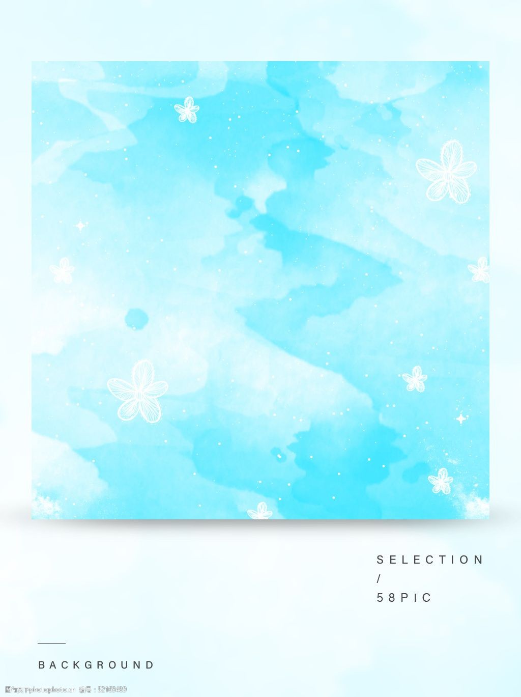 关键词:原创手绘水彩浪漫底纹背景 背景 文艺 时尚 清新 促销 可爱