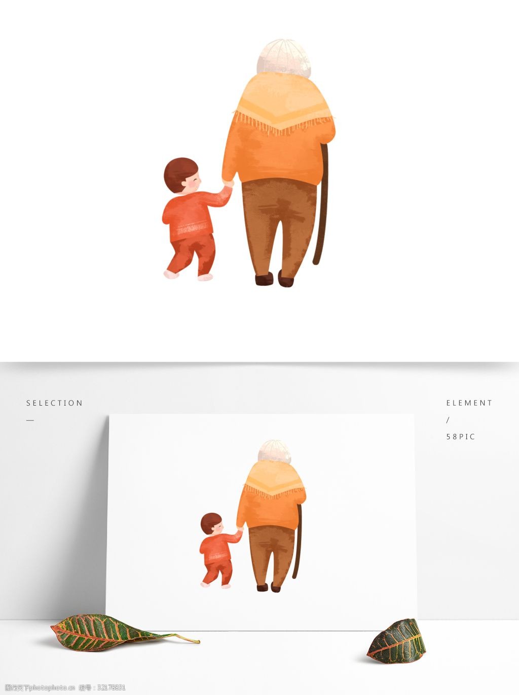 关键词:老奶奶和孙子设计元素 小孩 老奶奶 重阳节 卡通 设计 元素