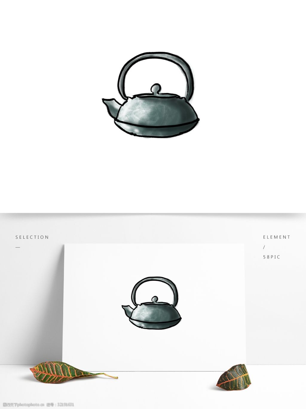 关键词:水墨中国风一个茶壶设计 水墨 传统 中国风 茶具 茶壶 插画