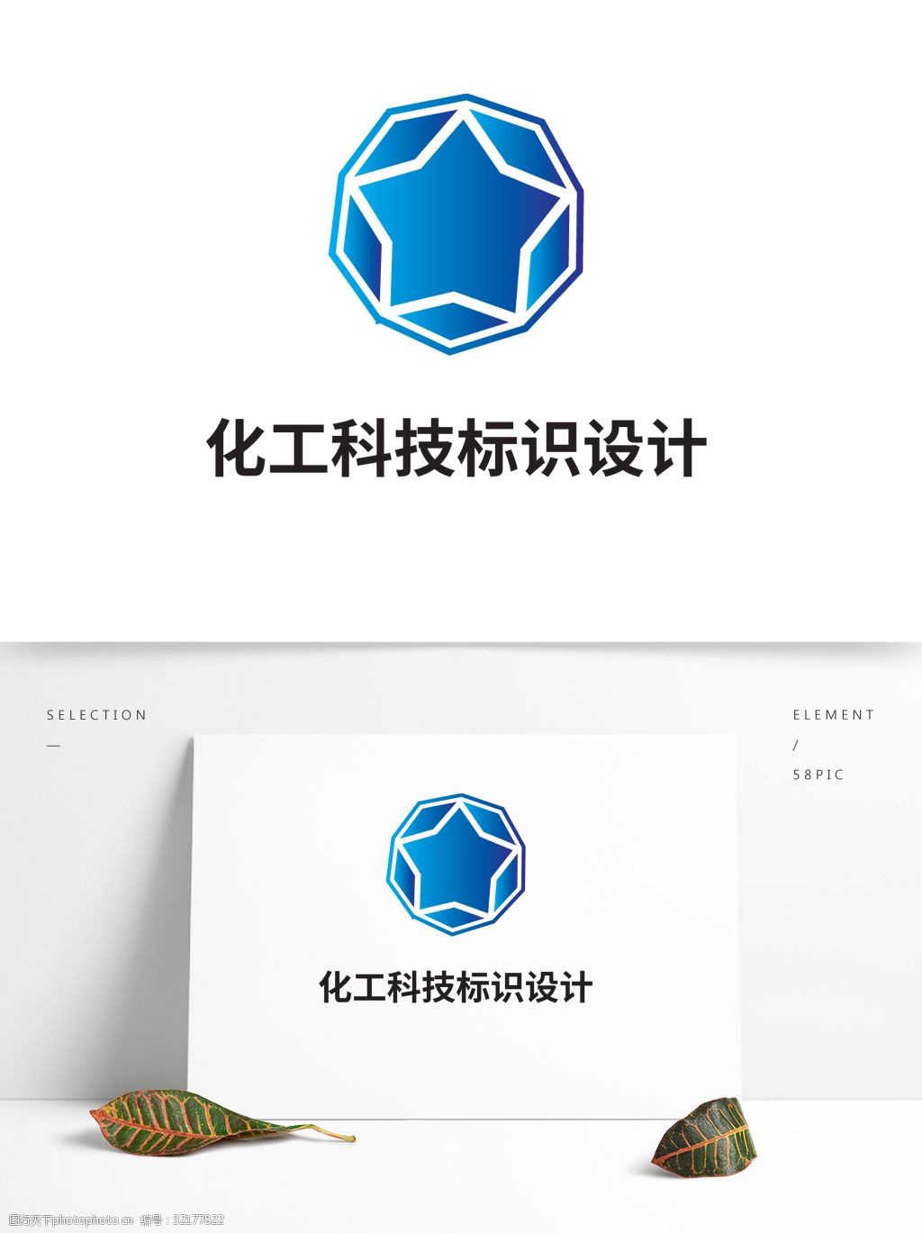 设计图库 标志图标 企业logo标志 上传 2019-3-12 大小 1.