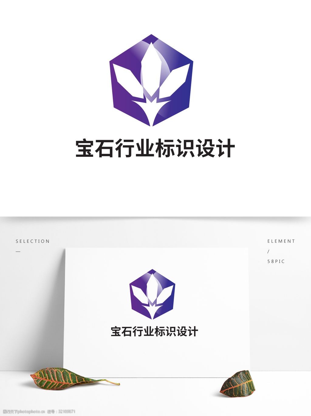 设计图库 标志图标 企业logo标志    上传: 2019-3-13 大小: 1.