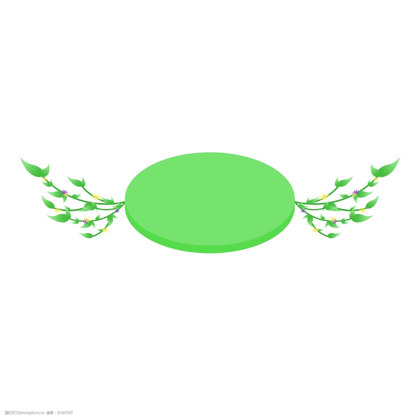 关键词:椭圆浮动边框插画 椭圆边框 绿色的边框 植物边框 飘落的边框