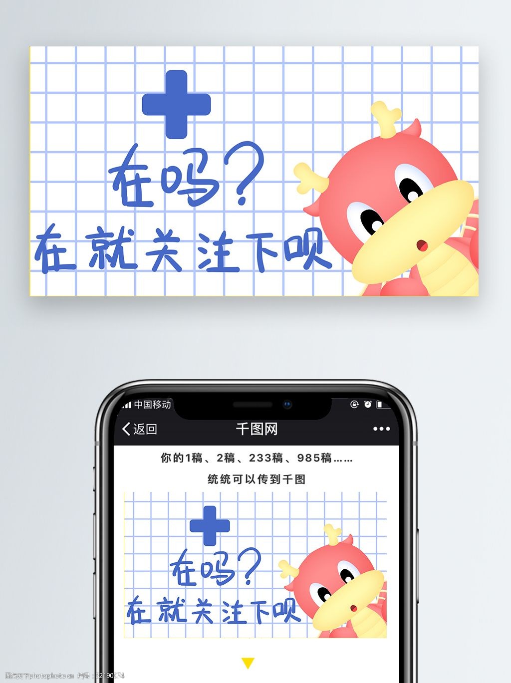 在吗在就关注一下呗微信表情包配图